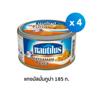 Nautilus-Matsaman-Tuna-Can4