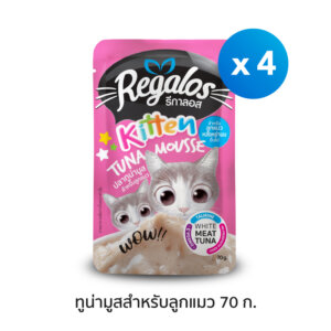 Regalos-Kitten_Tuna-Mousse-Pouch4